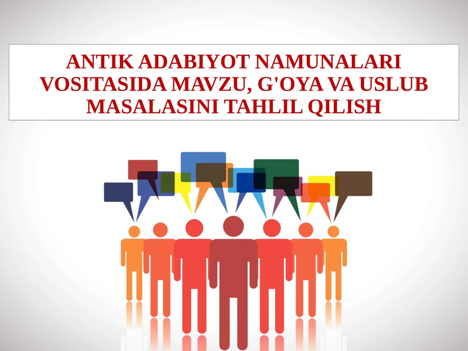 ANTİK ADABIYOT NAMUNALARI VOSITASIDA MAVZU, G'OYA VA USLUB MASALASINI TAHLIL QILISH 1