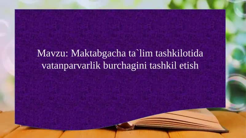 Maktabgacha ta'lim tashkilotida vatanparvarlik burchagini tashkil etish 1