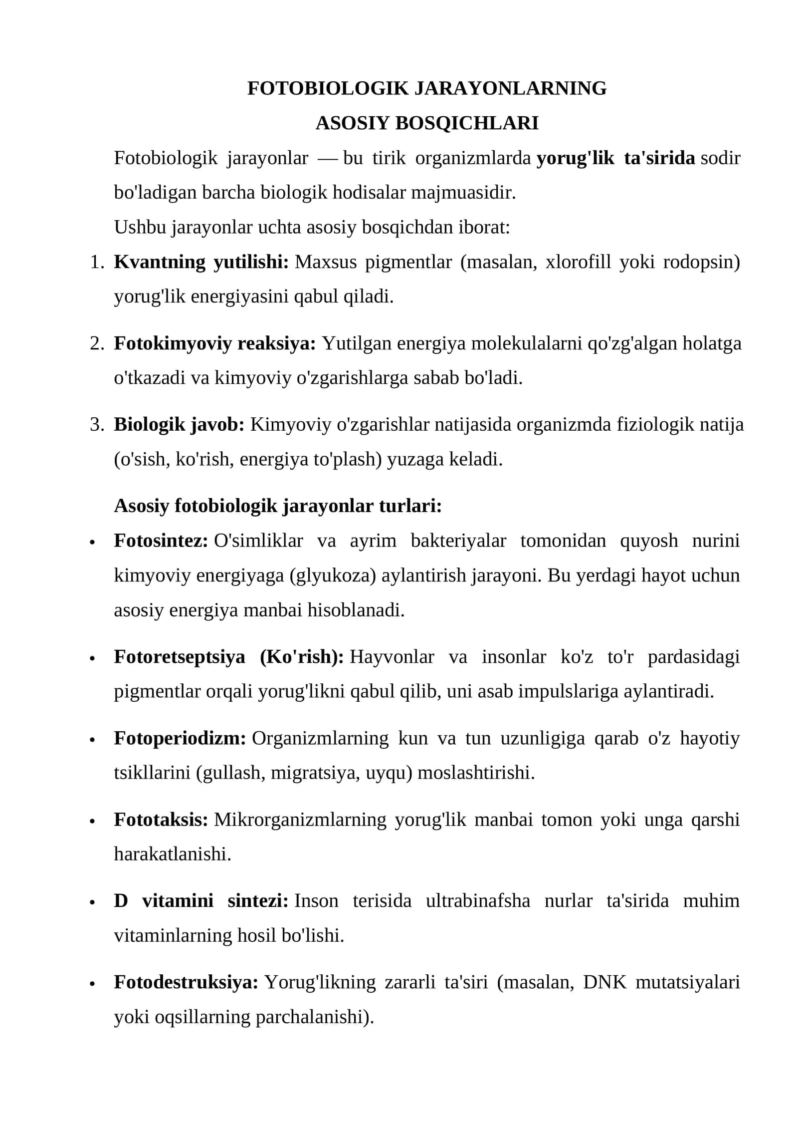 Fotobiologik jarayonlarning asosiy bosqichlari 1