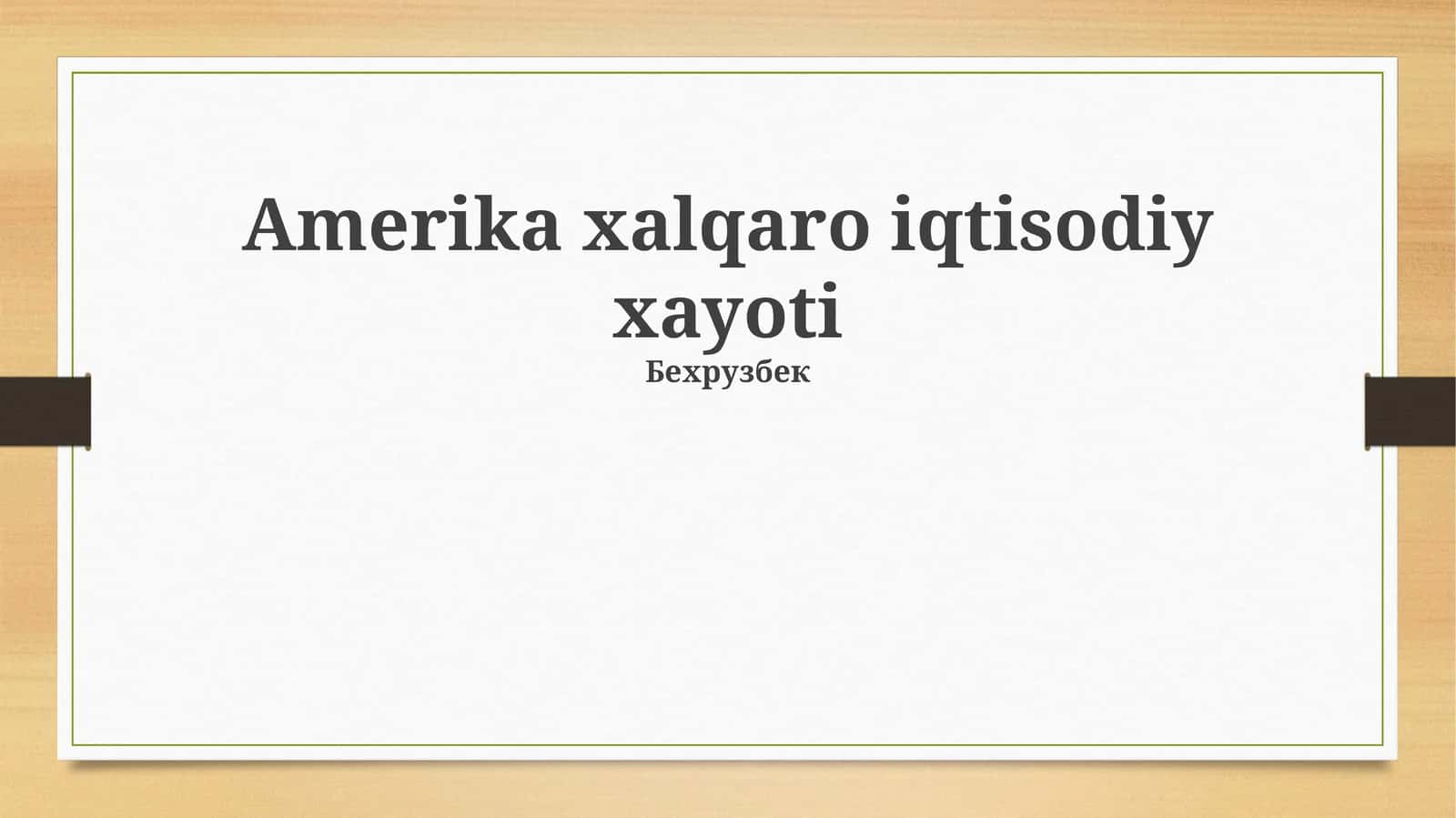Amerika xalqaro iqtisodiy xayoti 1