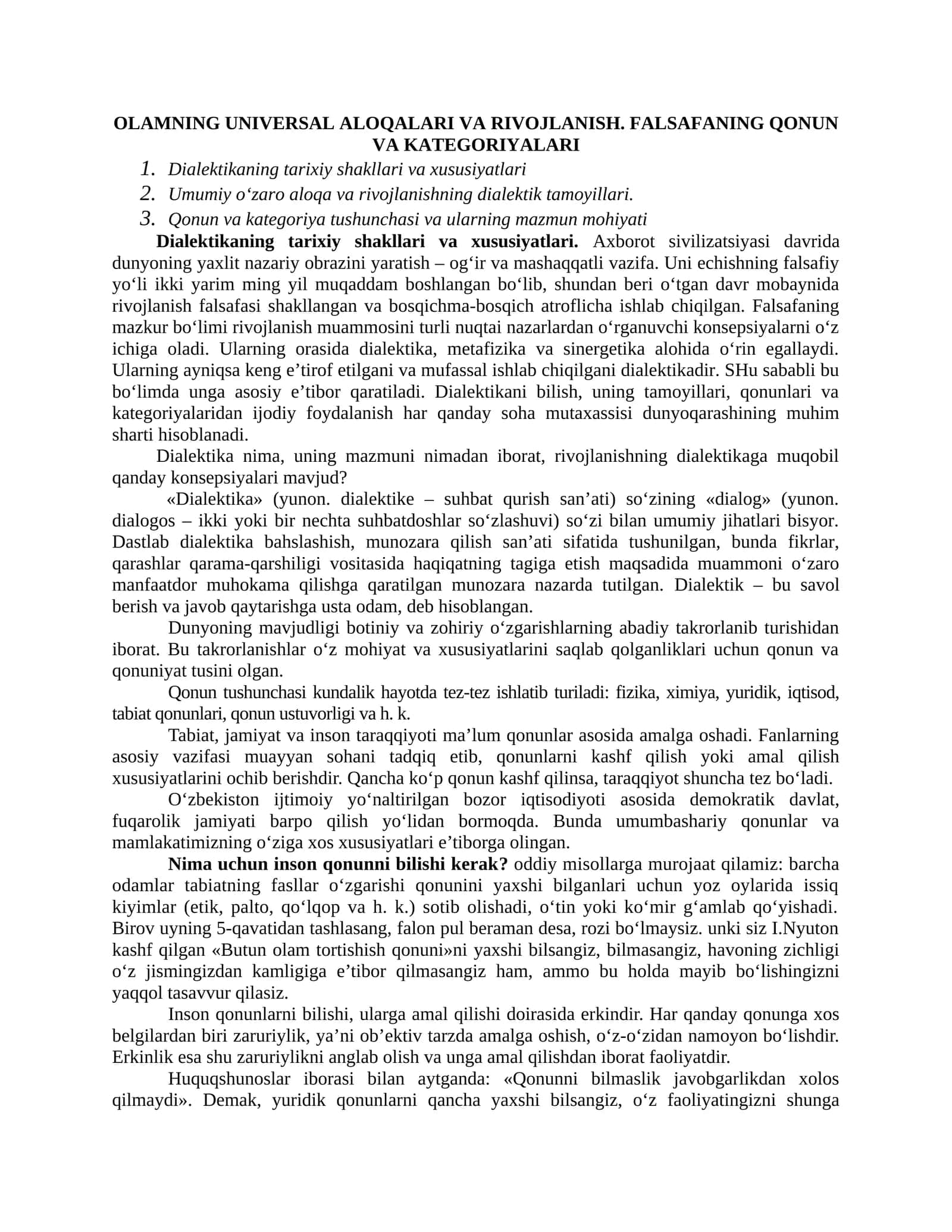 OLAMNING UNIVERSAL ALOQALARI VA RIVOJLANISH. FALSAFANING QONUN VA KATEGORIYALARI 1