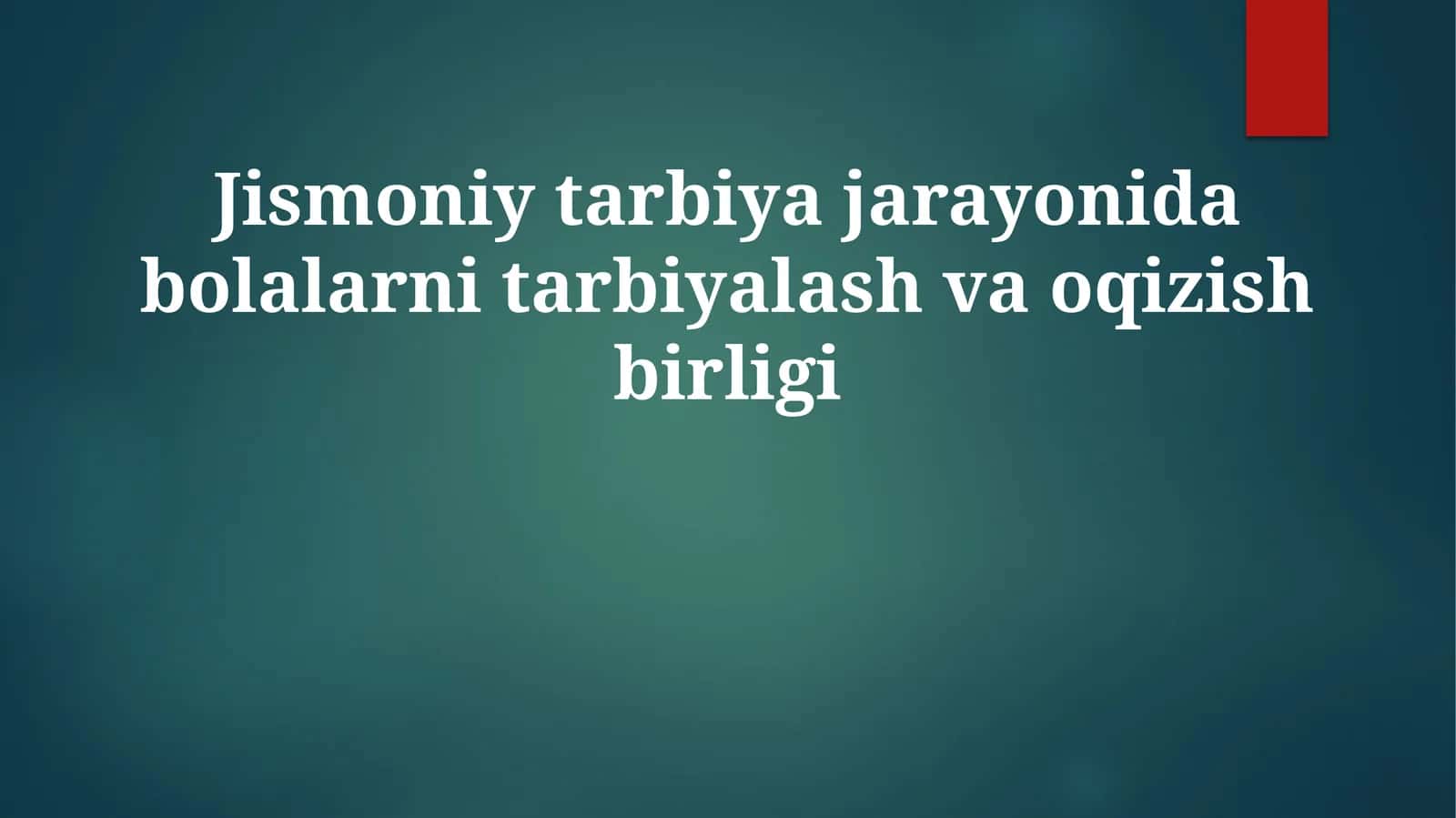 Jismoniytarbiyajarayonidabolalarnitarbiyalashvaoqizishbirligi 1