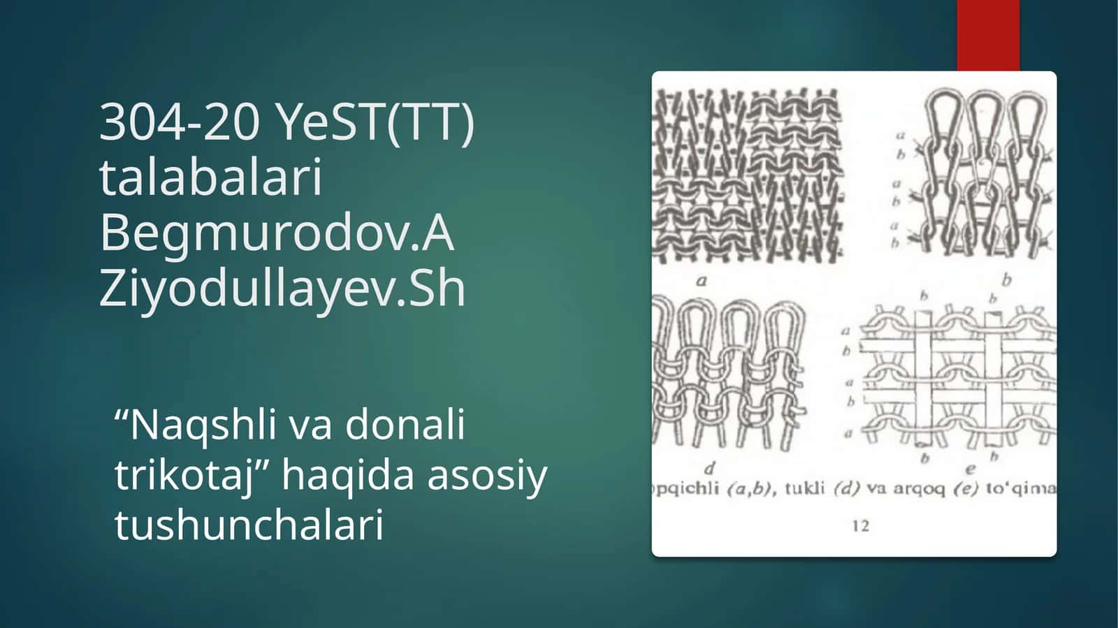 Naqshli va donali trikotaj 1