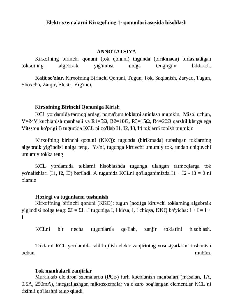 Kirxofning Birinchi Qonuni 1