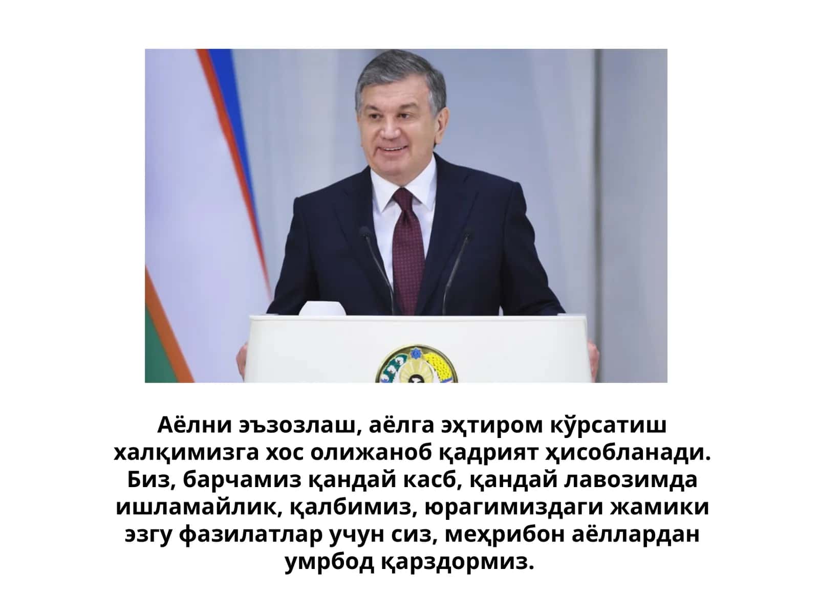 Ўзбекистон Республикаси Президентининг Ф А Р М О Н И 1