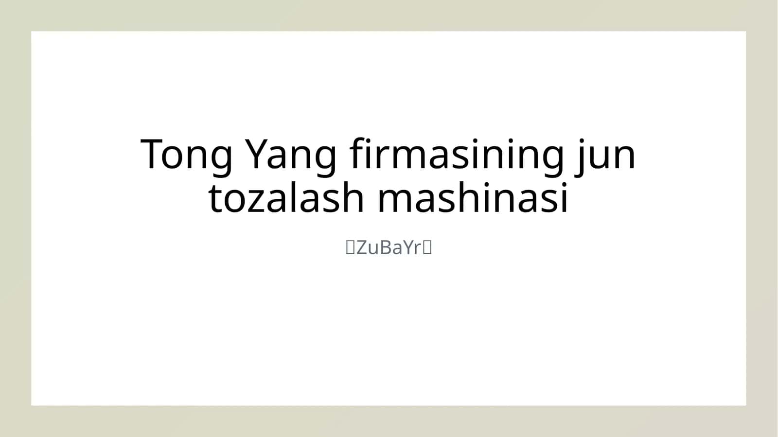 Tong Yang firmasining jun tozalash mashinasi 1