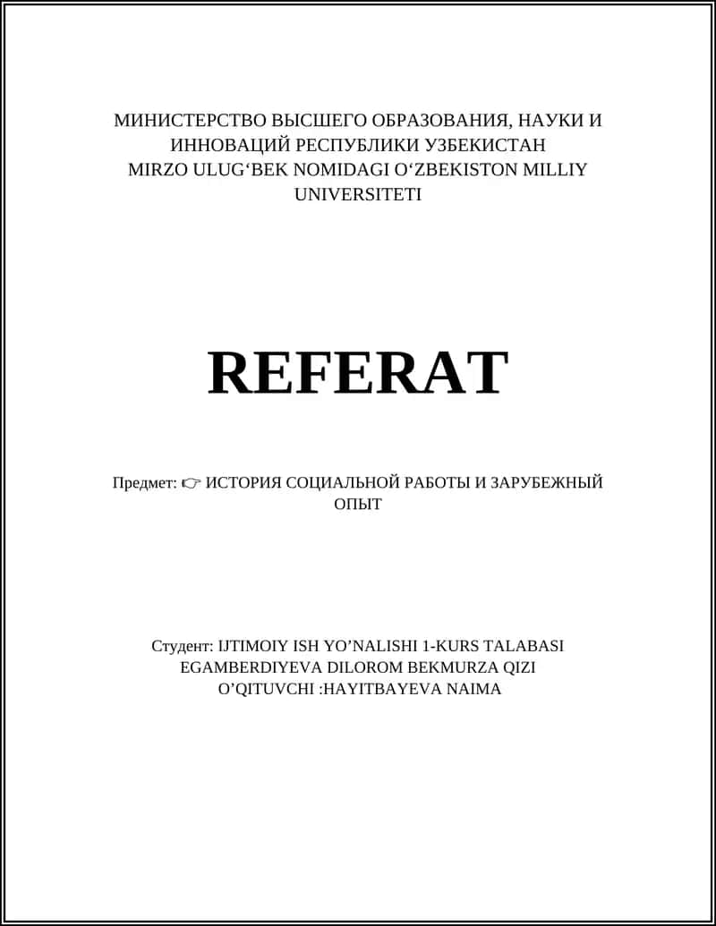 ИСТОРИЯ СОЦИАЛЬНОЙ РАБОТЫ И ЗАРУБЕЖНЫЙ ОПЫТ 1