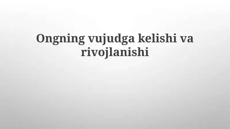 Ongning vujudga kelish va rivojlanishi 1