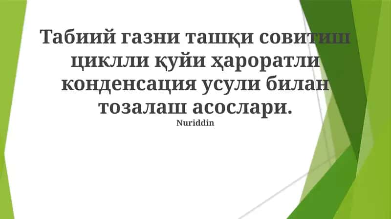 Tabiiy Gazni Tozalashning Samaradorligini Baholash va Optimallashtirish 1