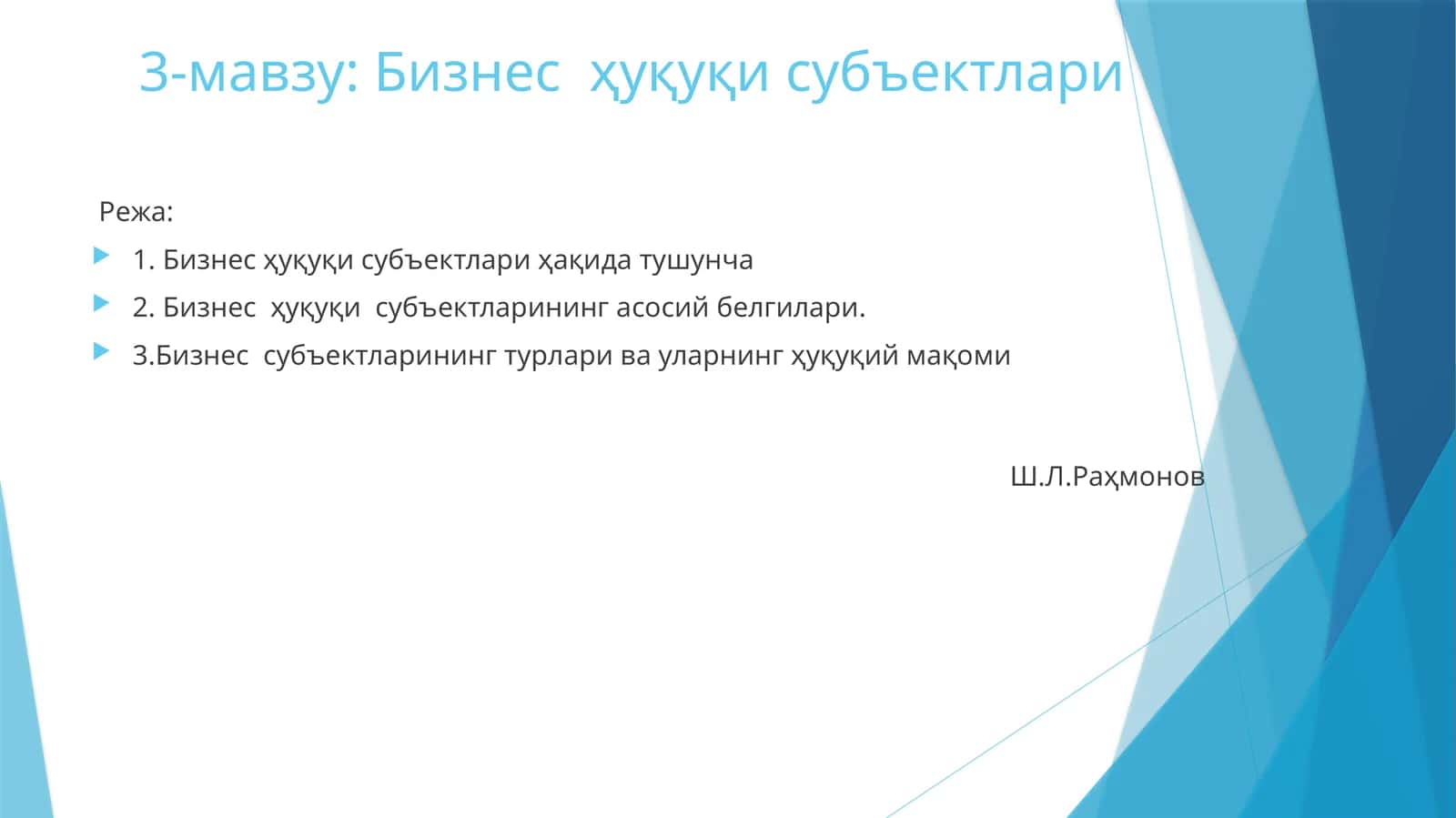 Бизнес ҳуқуқи субъектлари 1