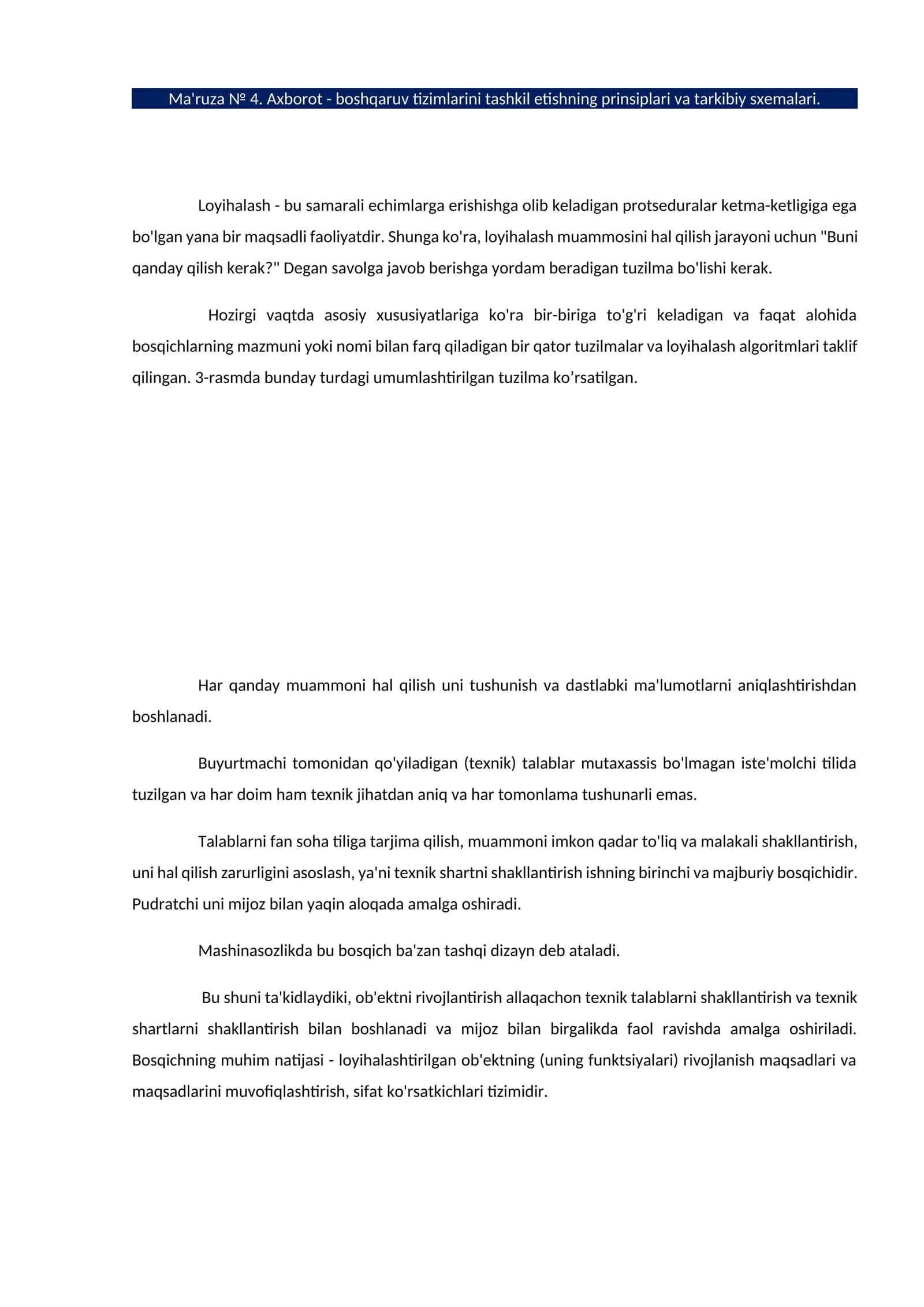 Ma'ruza № 4. Axborot - boshqaruv tizimlarini tashkil etishning prinsiplari va tarkibiy sxemalari 1