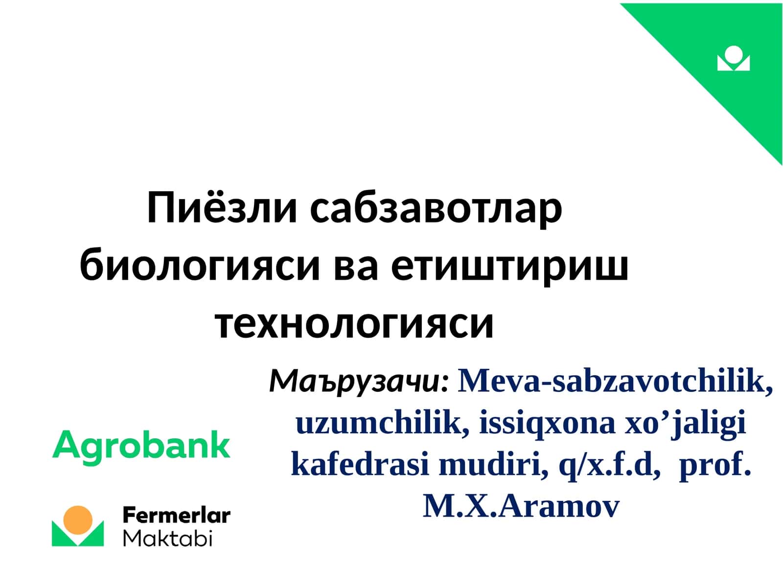 Пиёзли сабзавотлар биологияси ва етиштириш технологияси 1