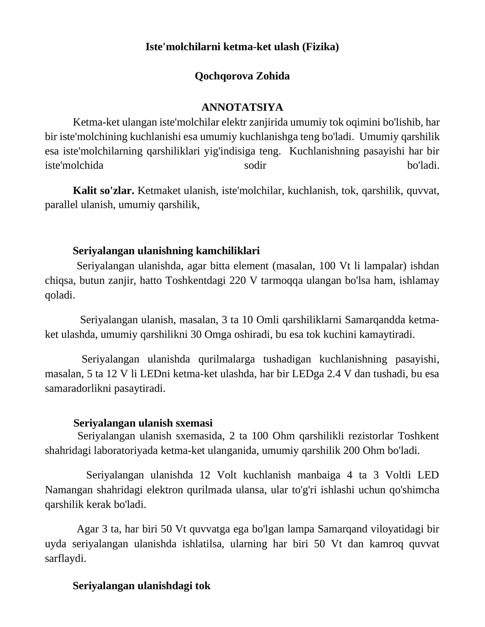 Iste'molchilarni ketma-ket ulash (Fizika) 1