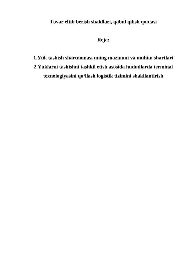 Tovar eltib berish shakllari, qabul qilish qoidasi 1