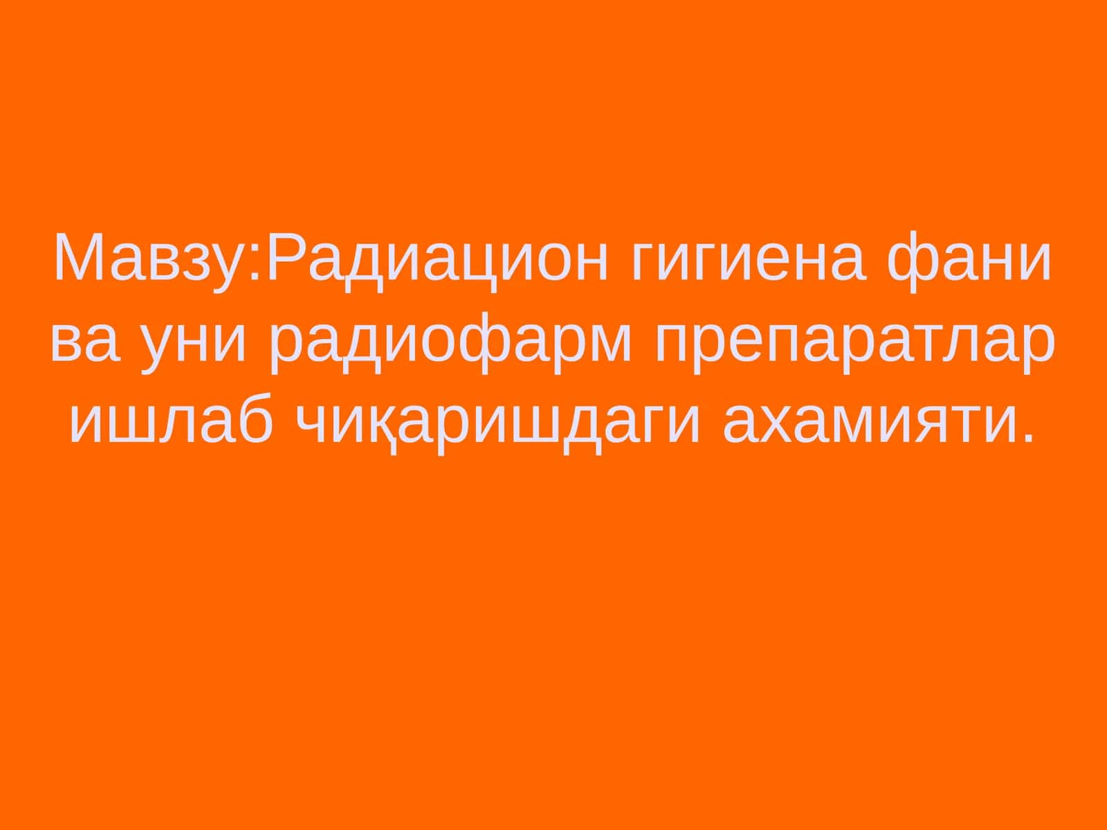 Радиацион гигиена фани ва уни радиофарм препаратлар ишлаб чиқаришдаги ахамияти 1