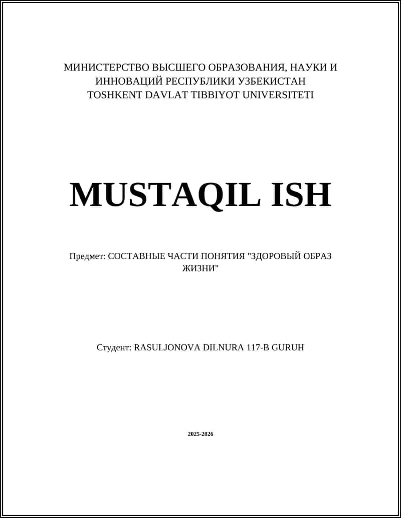 Рациональное и сбалансированное питание 1