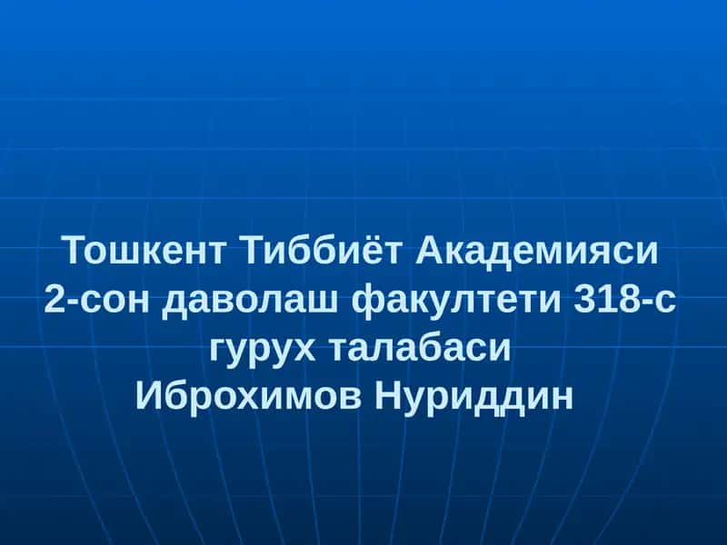 Суякларнинг синиши ва чикиши 1