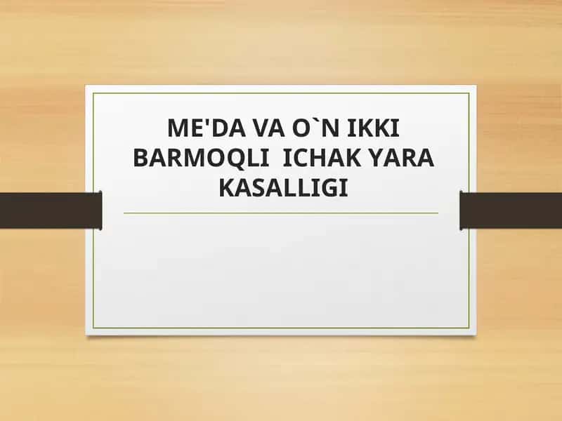 ME'DA VA O`N IKKIBARMOQLI ICHAK YARA KASALLIGI 1