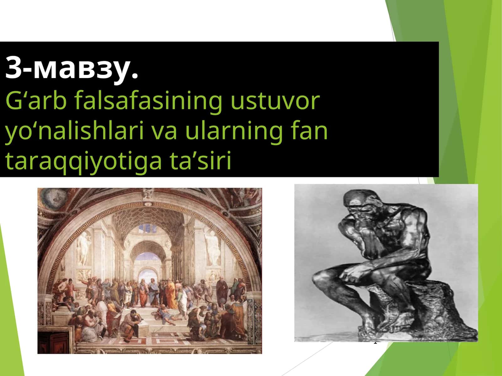 G‘arb falsafasasining ustuvor yo‘nalishlari va ularning fan taraqqiyotiga ta’siri 1