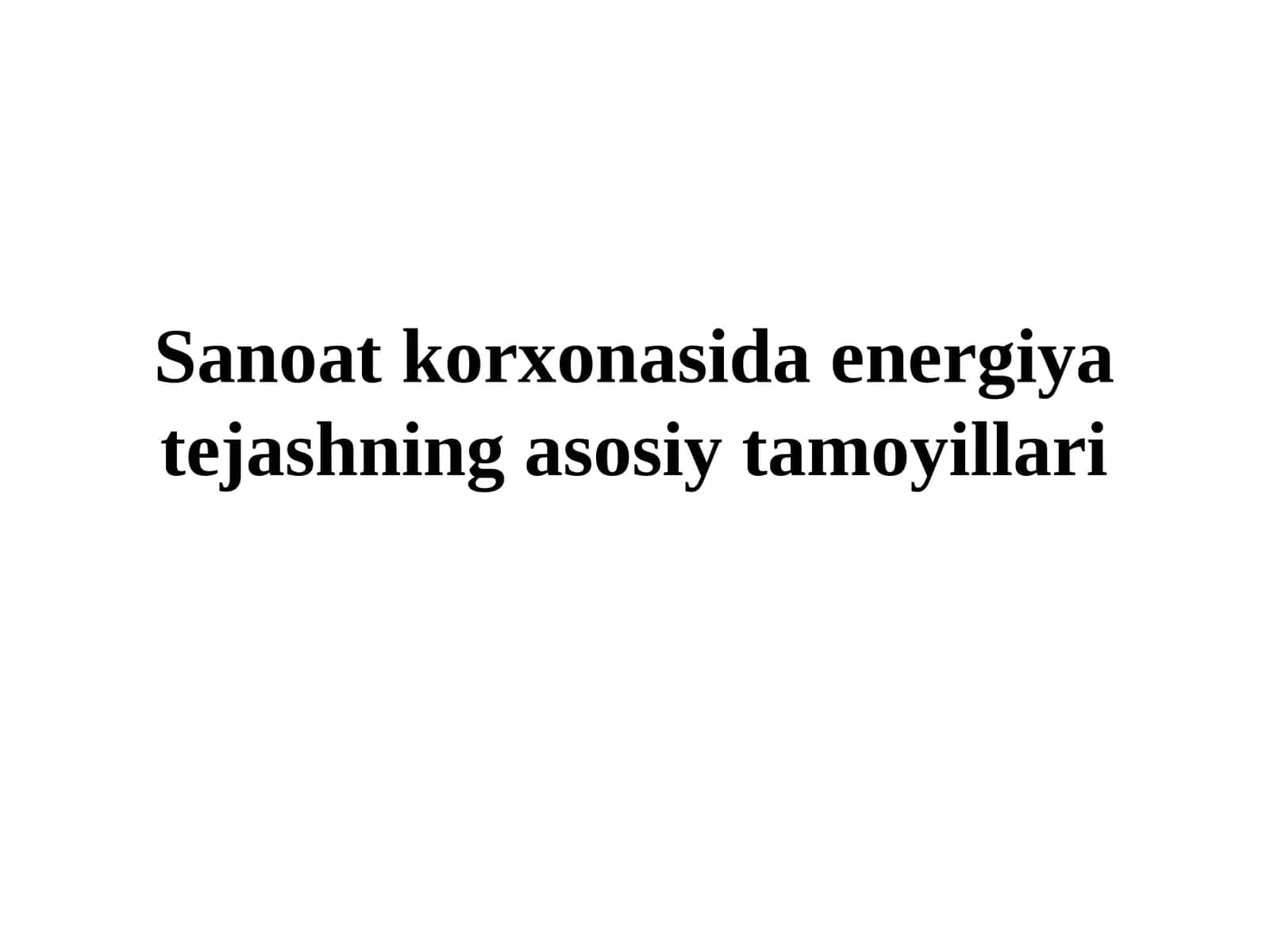 Sanoat korxonasida energiya tejashning asosiy tamoyillari 1