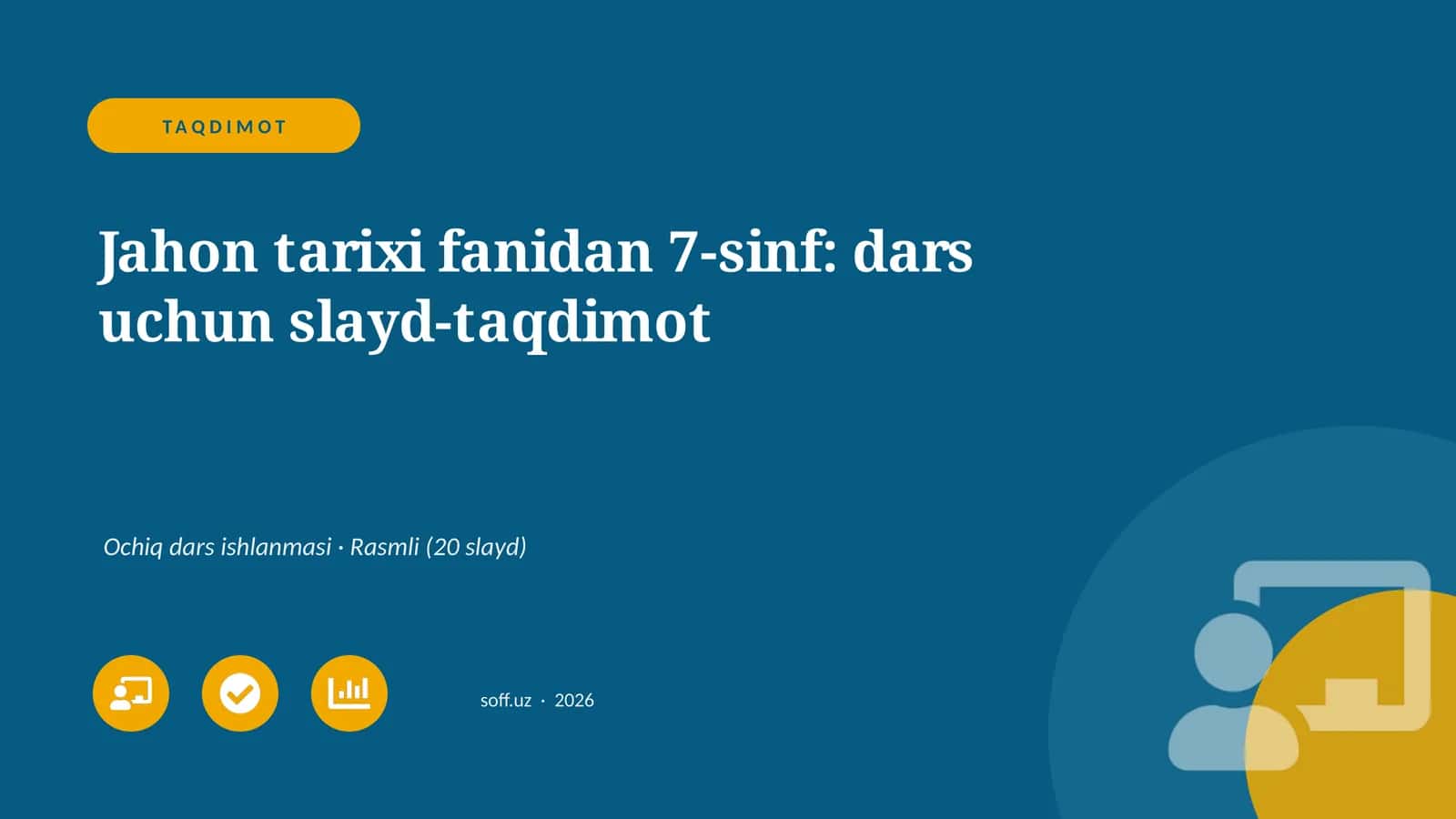 Jahon tarixi fanidan 7-sinf: dars uchun slayd-taqdimot 1
