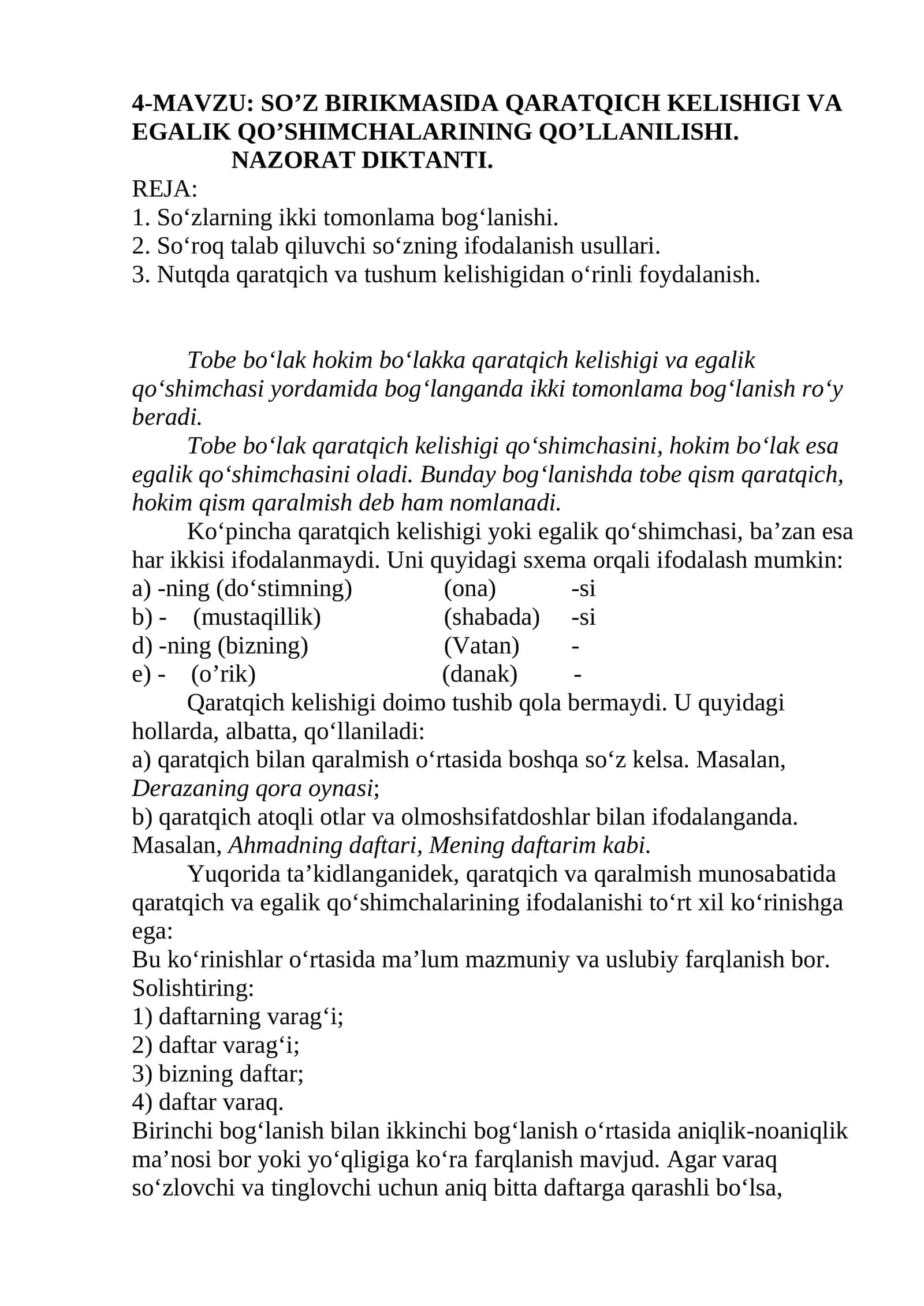 Qaratqich Kelishigi va Egalik Qo'shimchasi 1