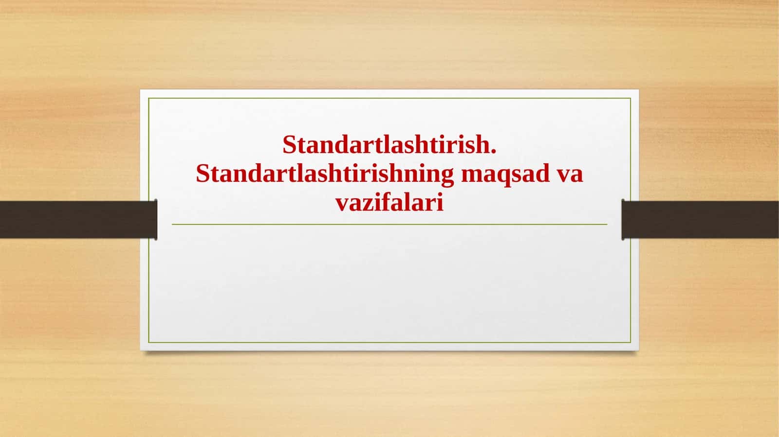 Stаndаrtlаshtirish.Stаndаrtlаshtirishning mаqsаd vа vаzifаlаri 1