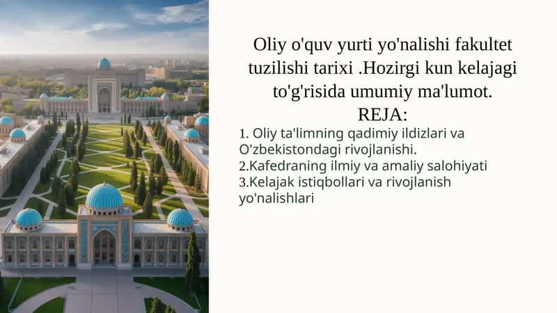 Oliy ta'limning qadimiy ildizlari va O'zbekistondagi rivojlanishi 1