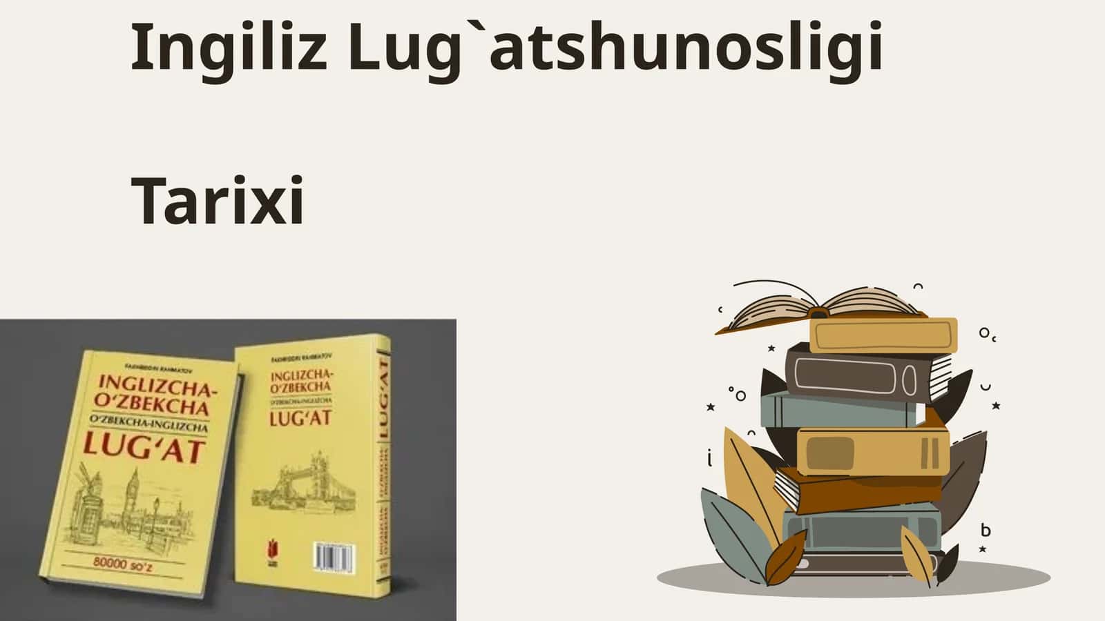 Ingliz Lug`atshunosligi Tarixi 1