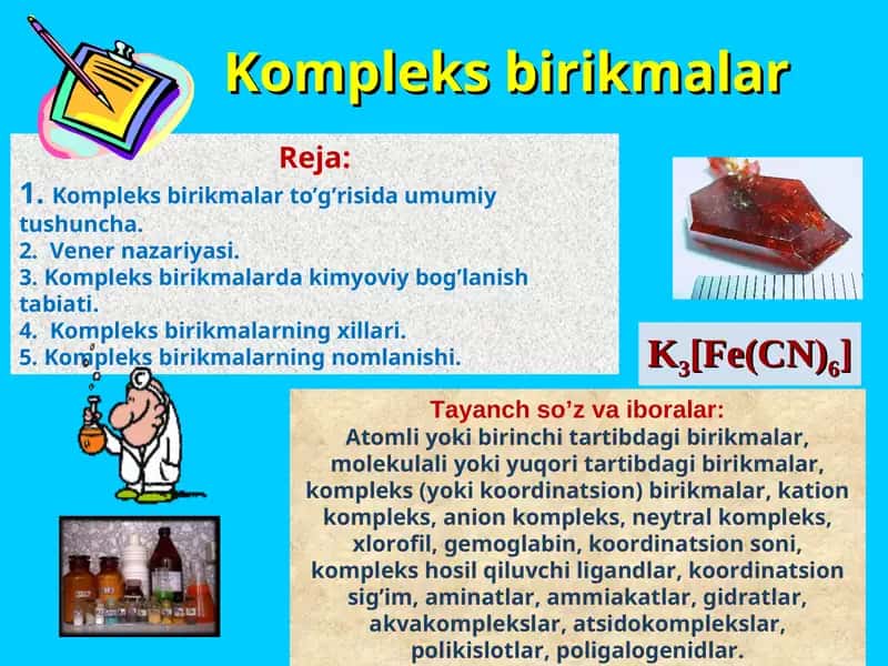 Kompleks birikmalar 1
