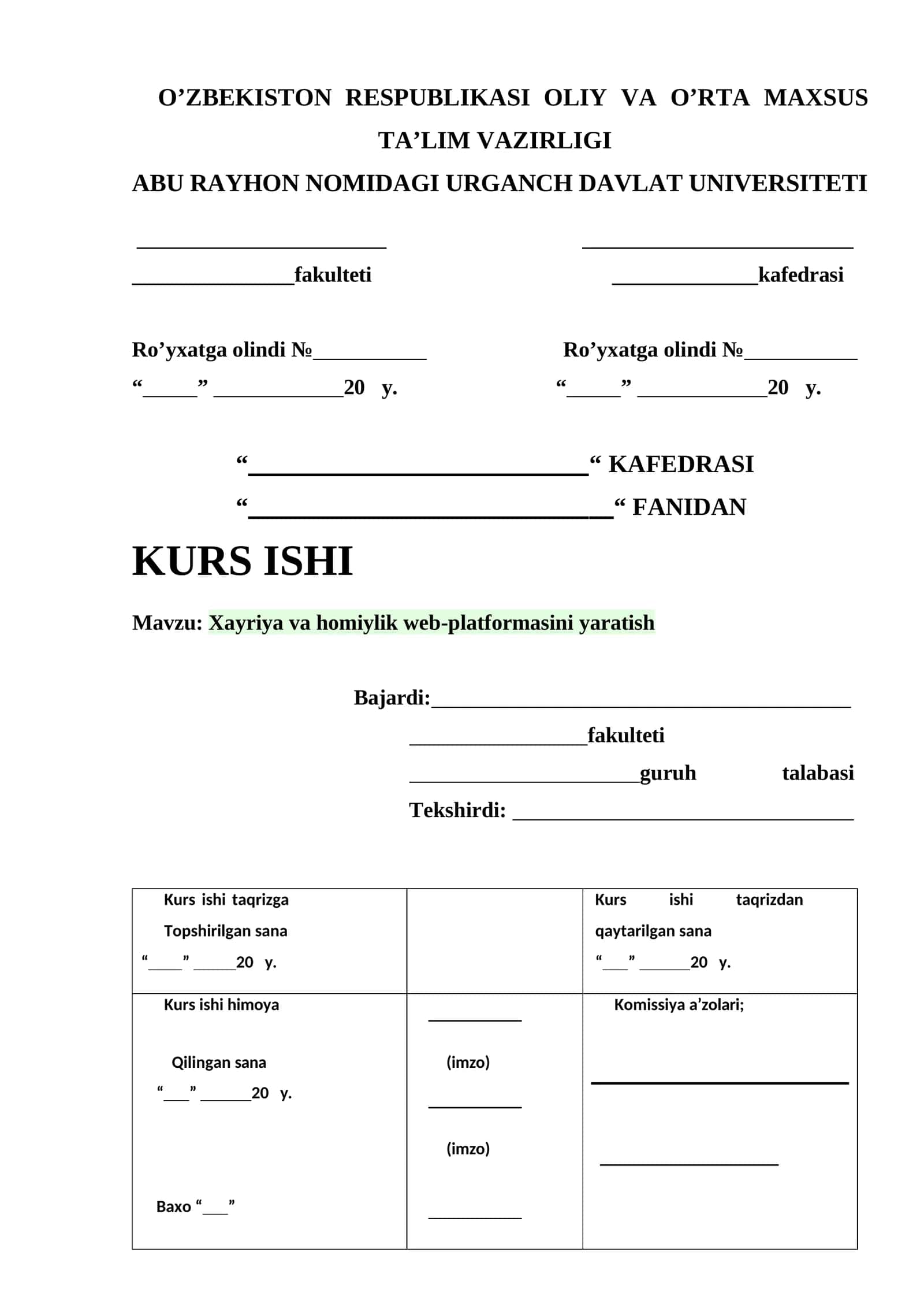 Xayriya va homiylik web-platformasini yaratish 1
