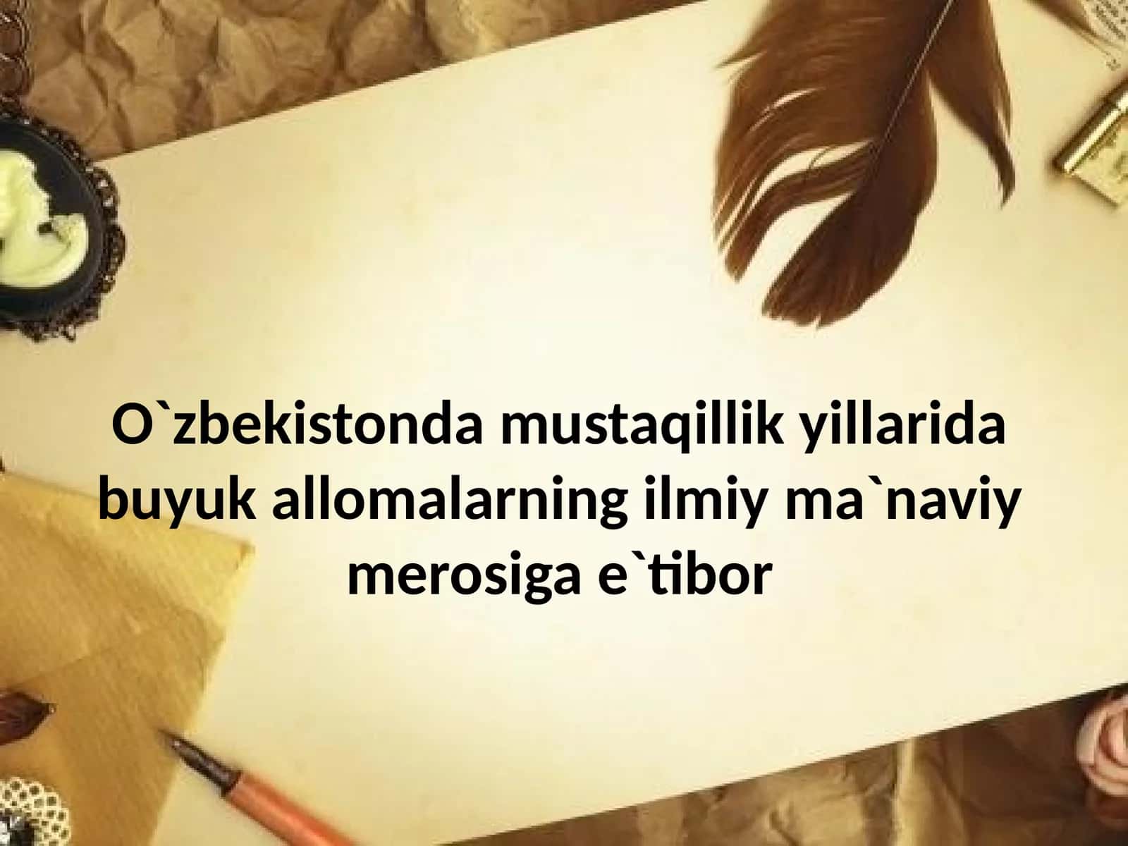 O`zbekistonda mustaqillik yillarida buyuk allomalarning ilmiy ma`naviy merosiga e`tibor 1