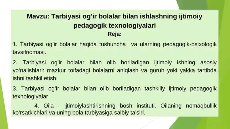 Tarbiyasi og'ir bolalar bilan ishlashning ijtimoiy pedagogik texnologiyalari 1