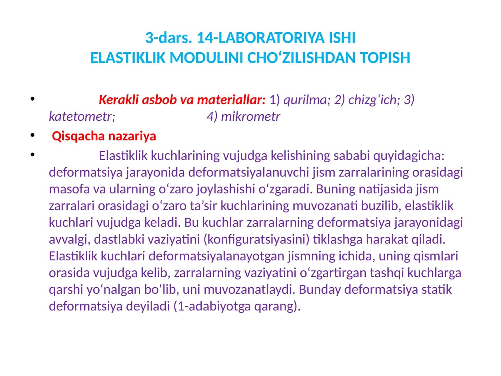 14-LABORATORIYA ISHI ELASTIKLIK MODULINI CHO‘ZILISHDAN TOPISH 1