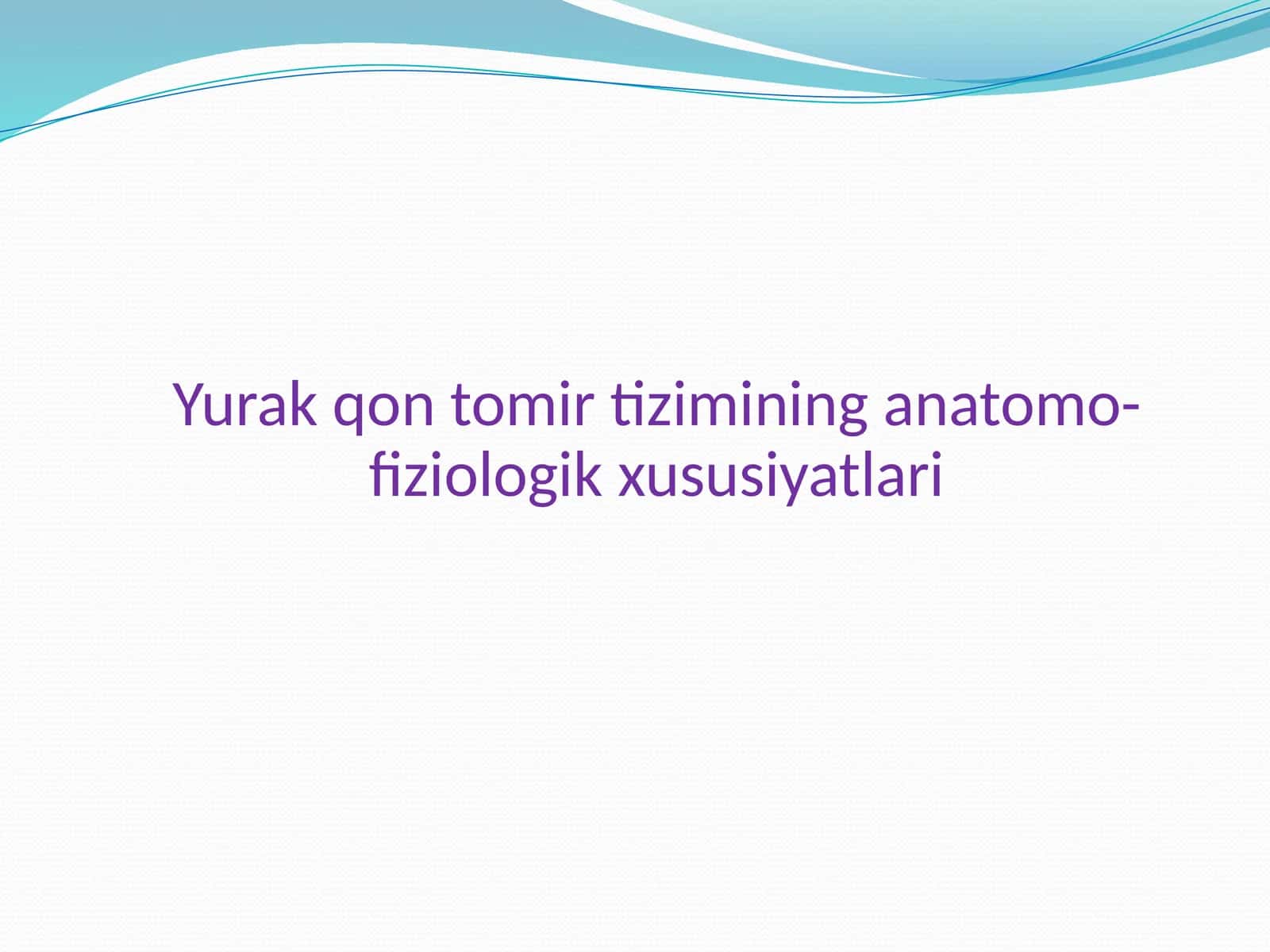 Yurakqon-tomir tizimi anatomo-fiziologik xususiyatlari 1