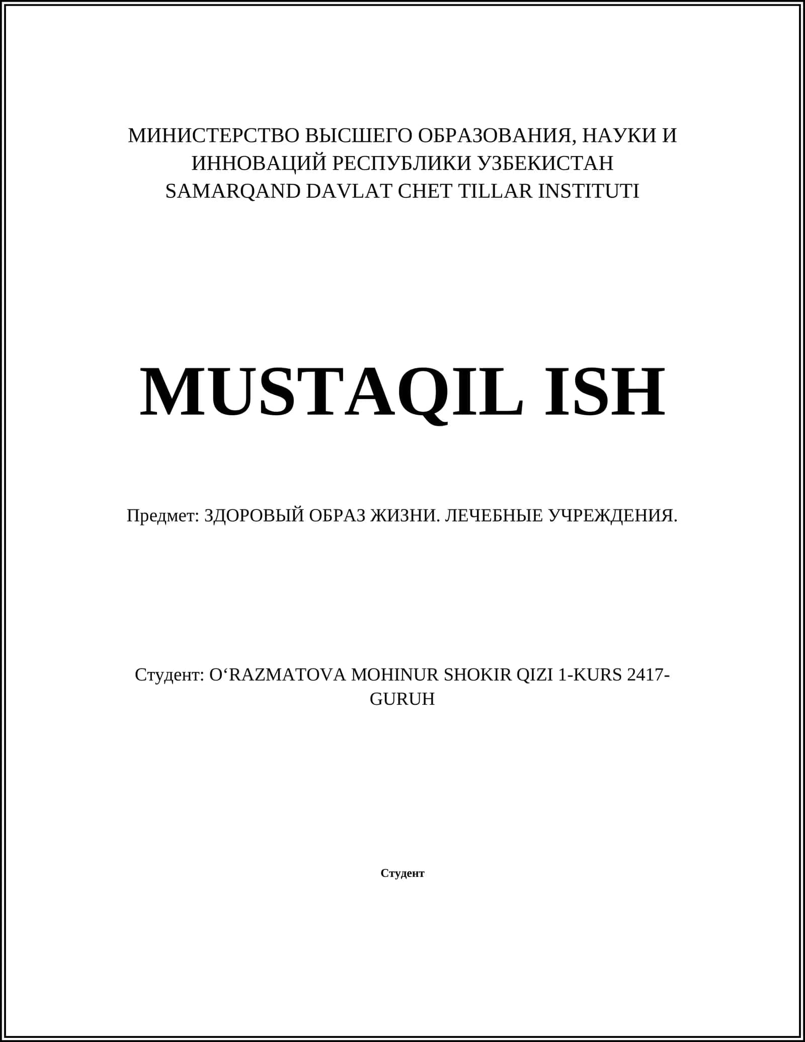 Правильное питание 1