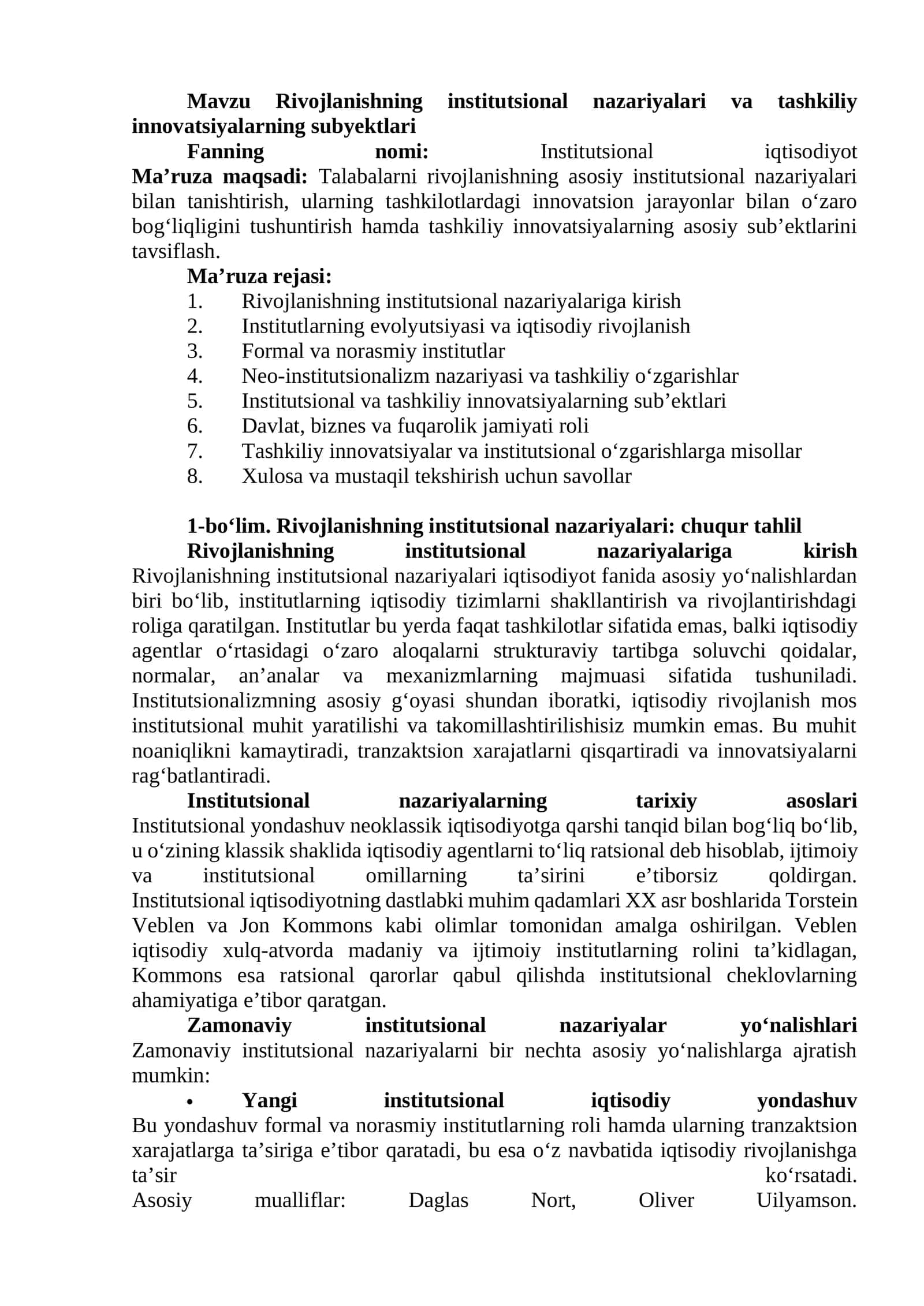 Rivojlanishning institutsional nazariyalari va tashkiliy innovatsiyalarning subyektlari 1