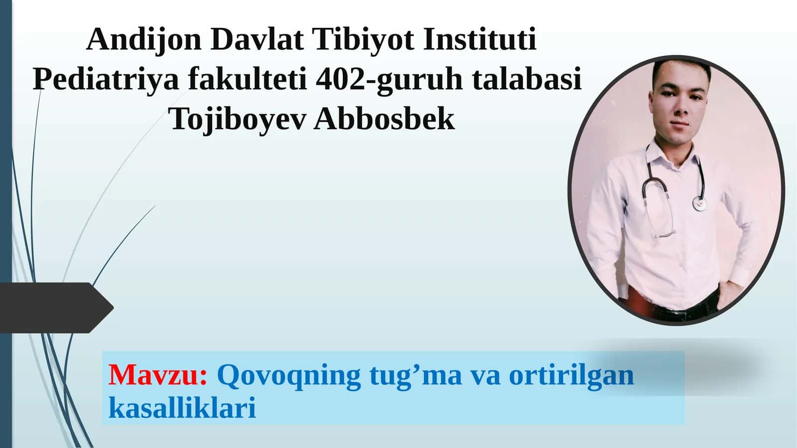 Qovoqning tug’mava ortirilgan kasalliklari 1