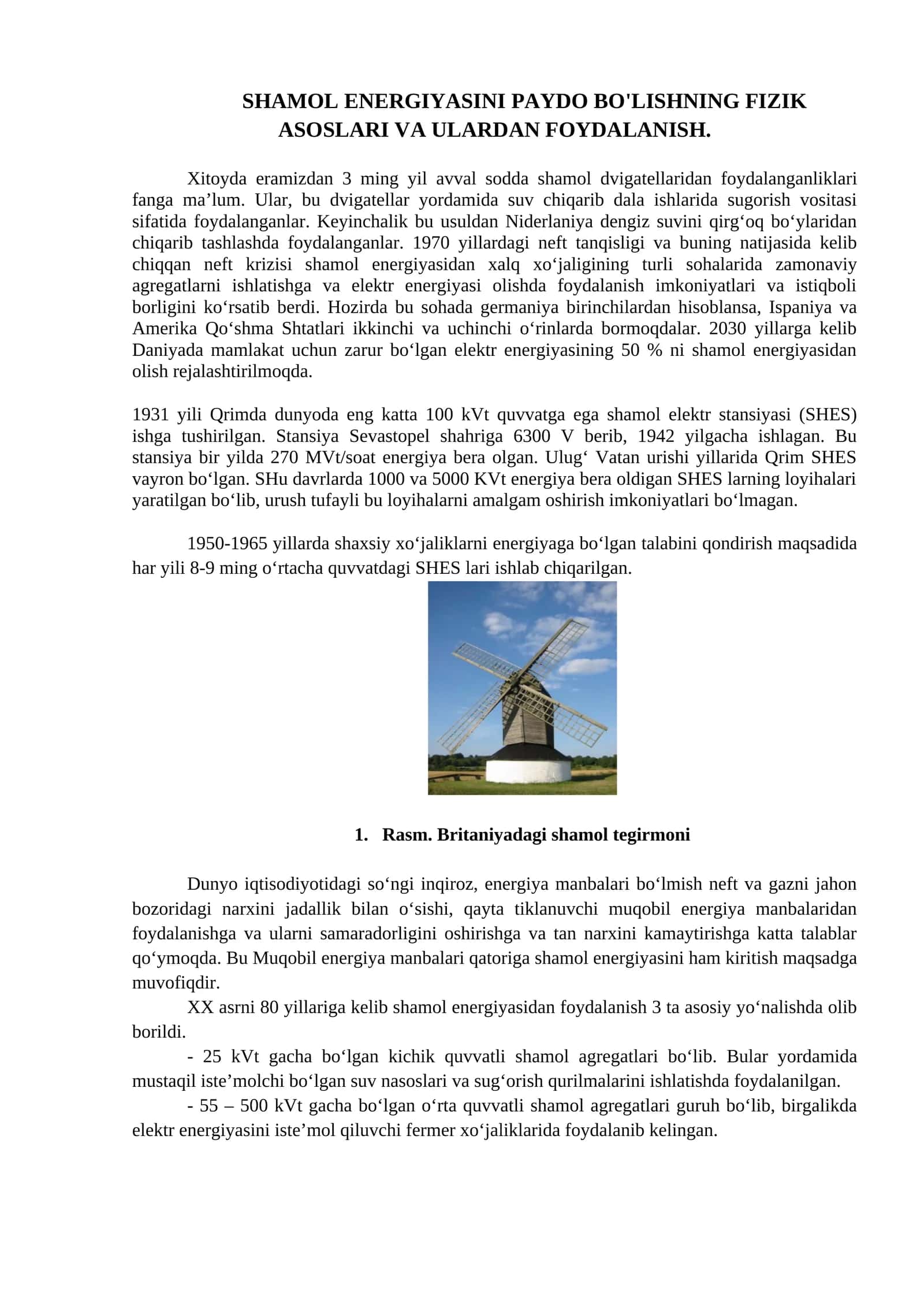 Shamol energiyasini paydo bo'lishning fizik asoslari va ulardan foydalanish 1