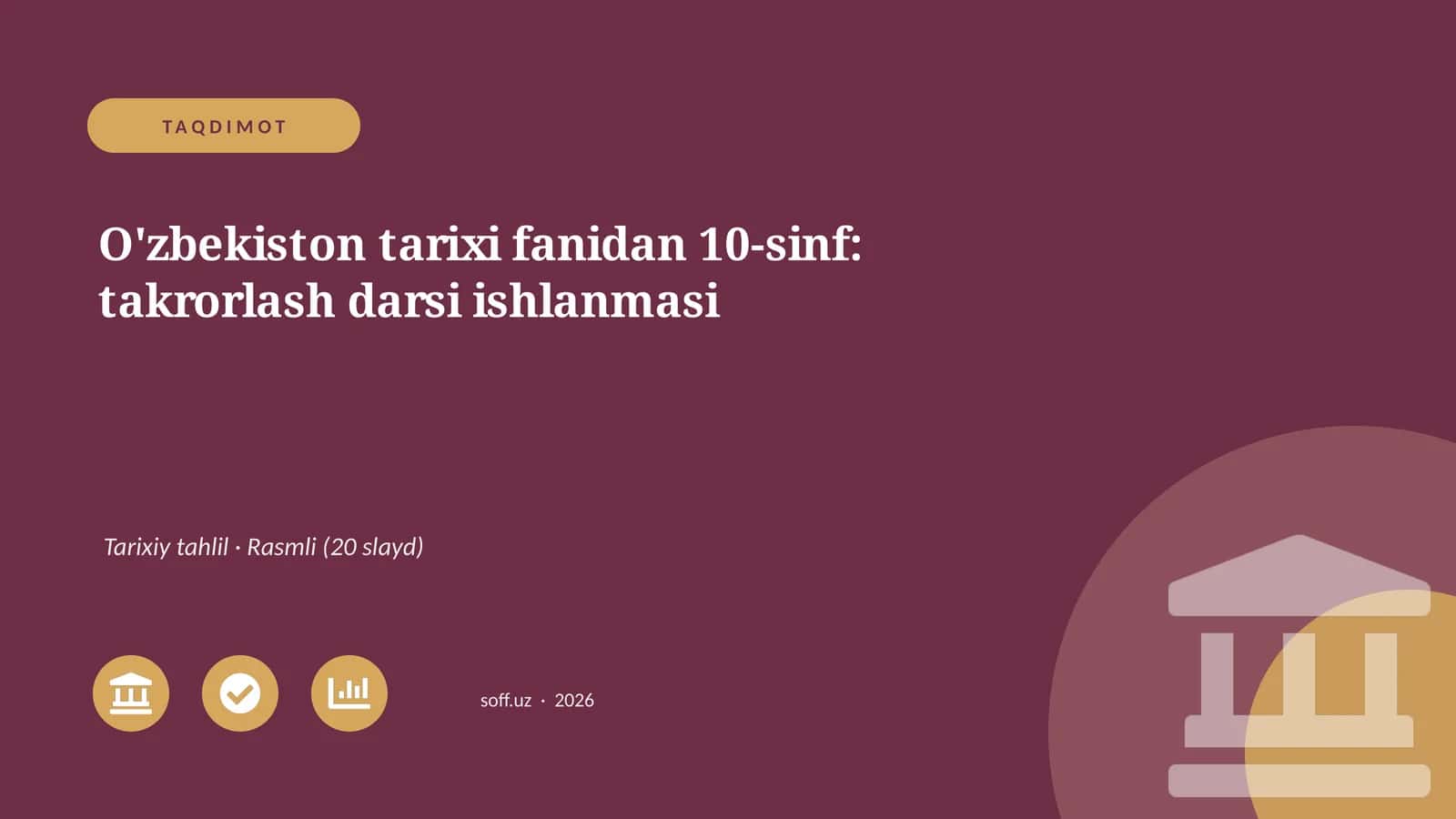 O'zbekiston tarixi fanidan 10-sinf: takrorlash darsi ishlanmasi 1
