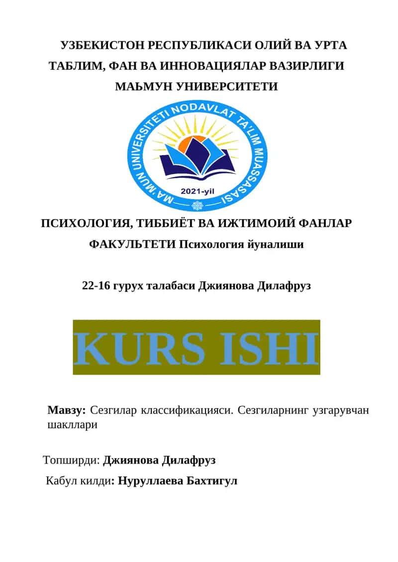 Сезгилар классификацияси. Сезгиларнинг узгарувчан шакллари 1