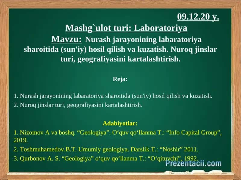 Nurash jarayonining labaratoriya sharoitida (sun'iy) hosil qilish 1