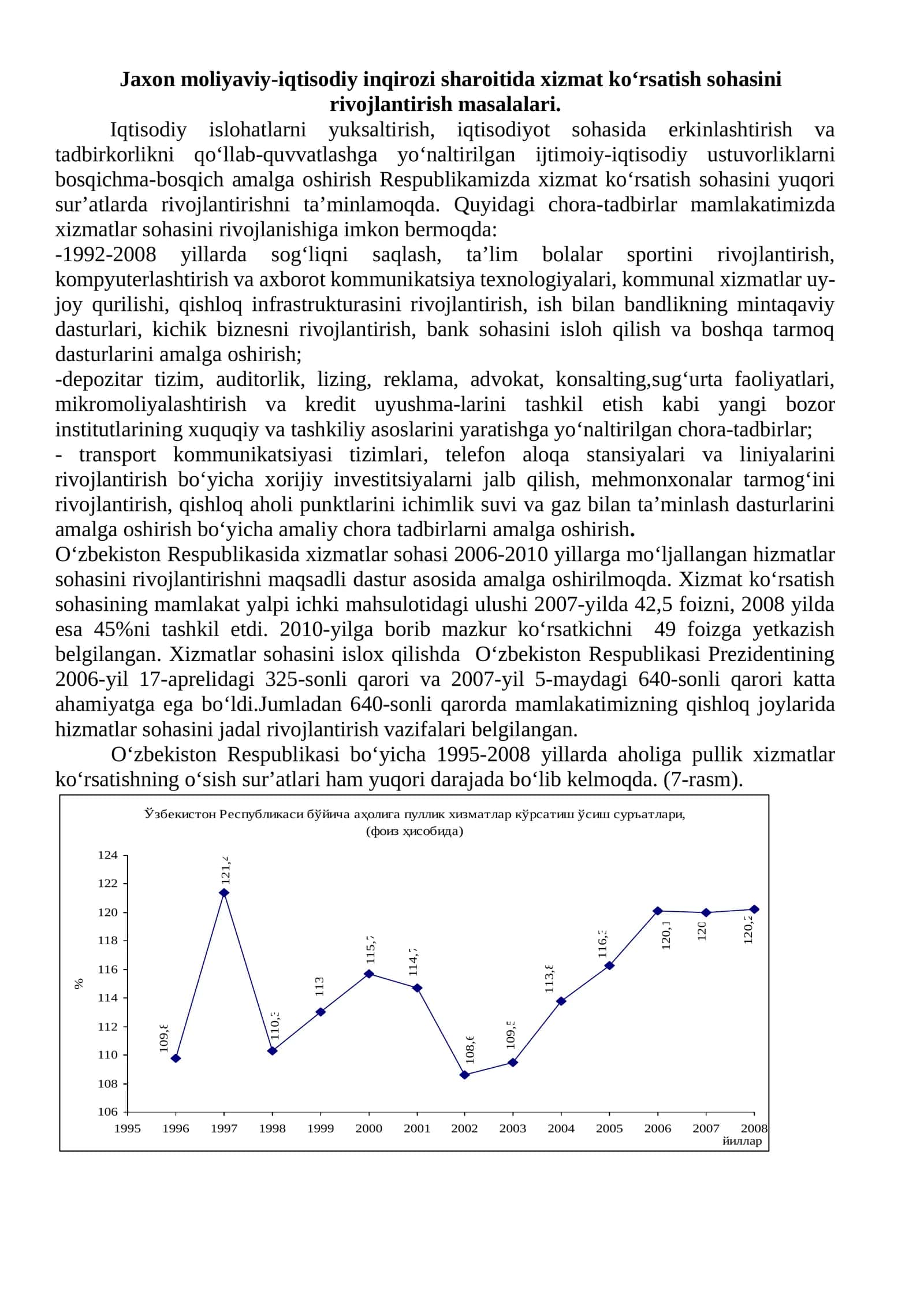 Jaxon moliyaviy-iqtisodiy inqirozi sharoitida xizmat ko‘rsatish sohasini rivojlantirish masalalari 1
