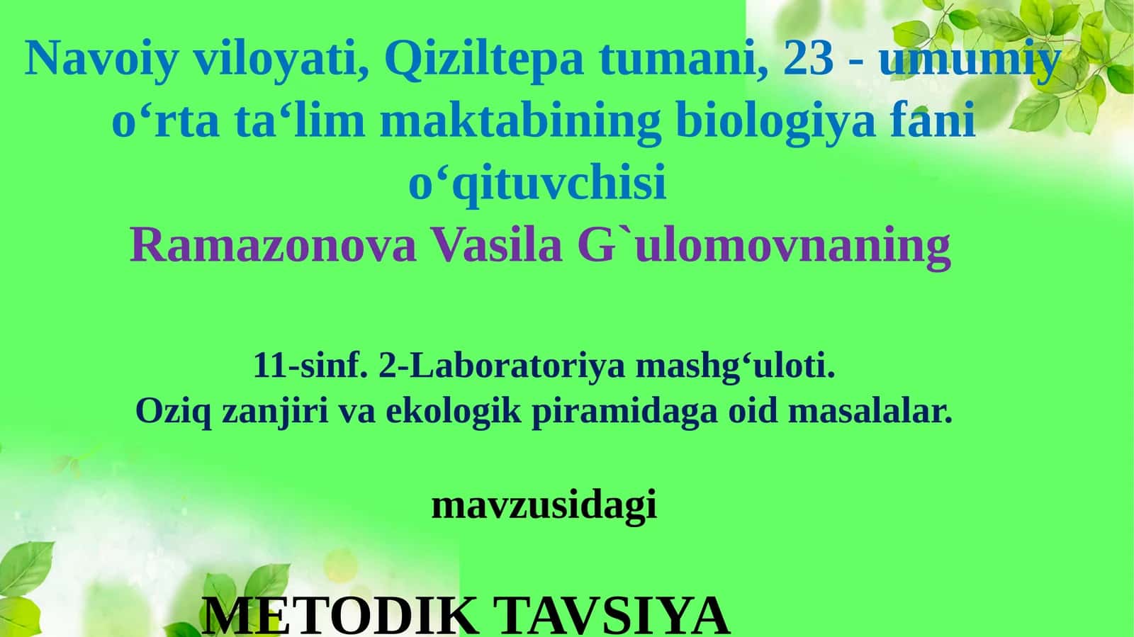 11-sinf Biologiya 2-Laboratoriya. Oziq zanjiri va ekologik piramidaga oid masalalar 1