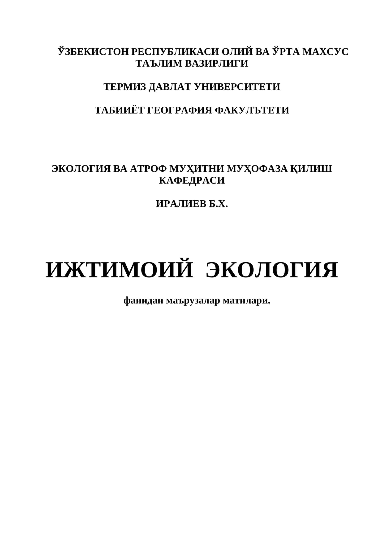 Ижтимоий Экология 1