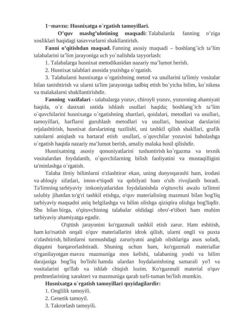 1−mavzu:Husnixatga o`rgatish tamoyillari. 1