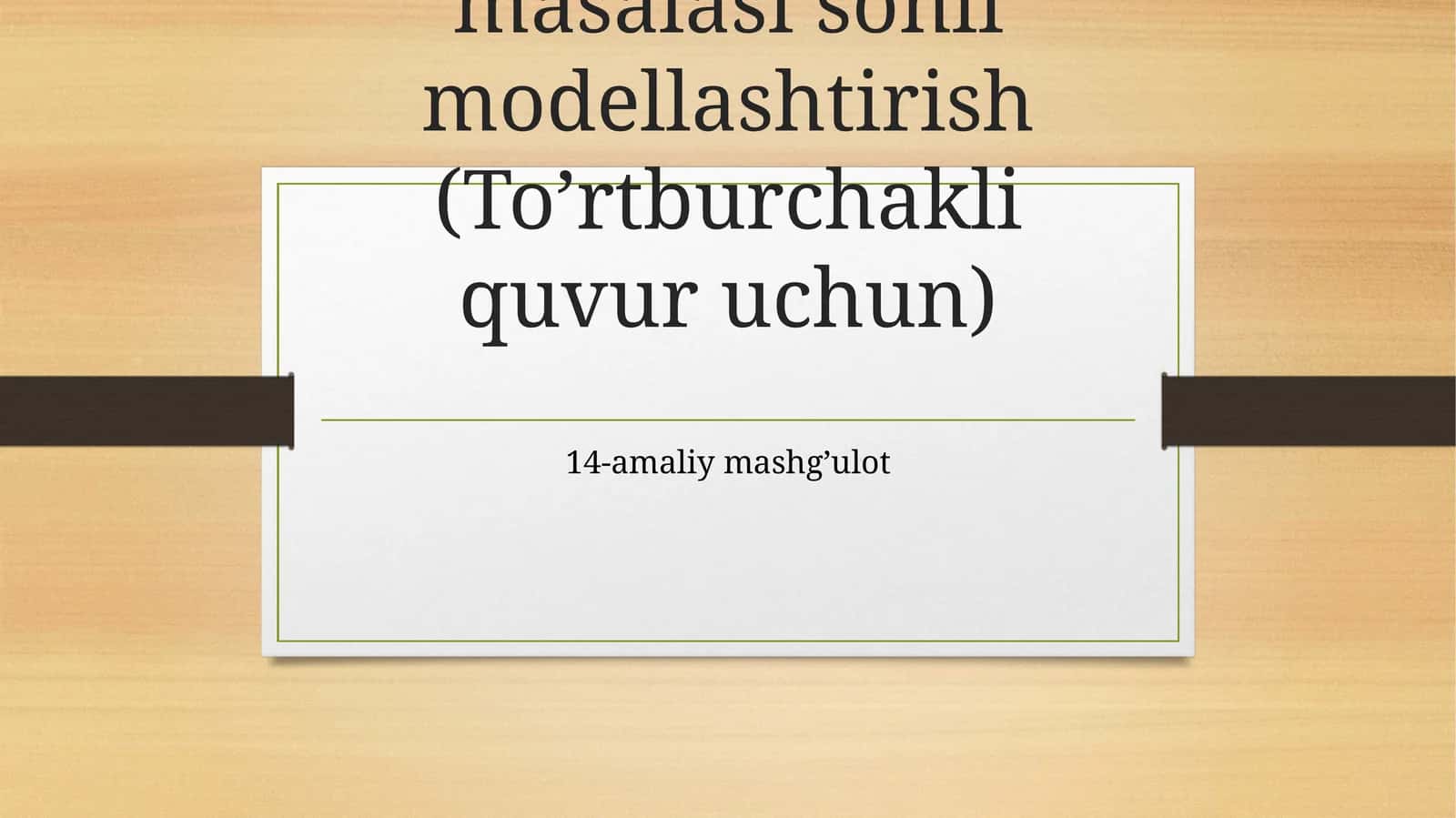 Diritqli masalasi sonli modellashtirish 1
