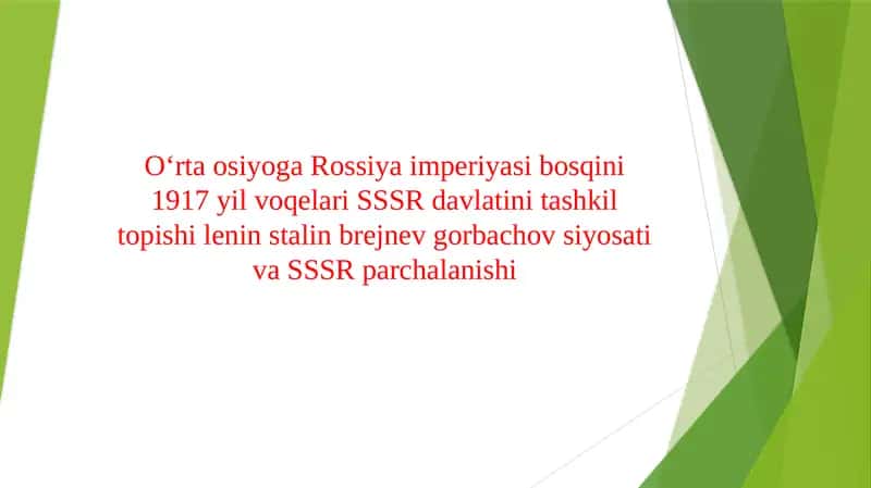 O‘rta osiyoga Rossiya imperiyasi bosqini 1917 yil voqelari SSSR davlatini tashkil topishi lenin stalin brejnev gorbachov siyosati va SSSR parchalanishi 1