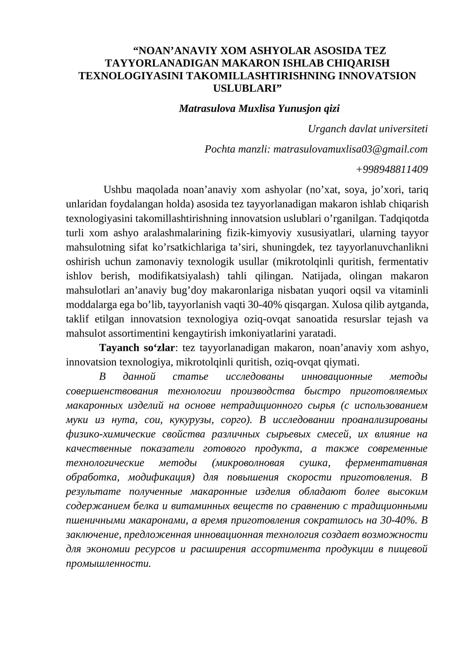 NOAN’ANAVIY XOM ASHYOLAR ASOSIDA TEZ TAYYORLANADIGAN MAKARON ISHLAB CHIQARISH TEXNOLOGIYASINI TAKOMILLASHTIRISHNING INNOVATSION USLUBLARI 1