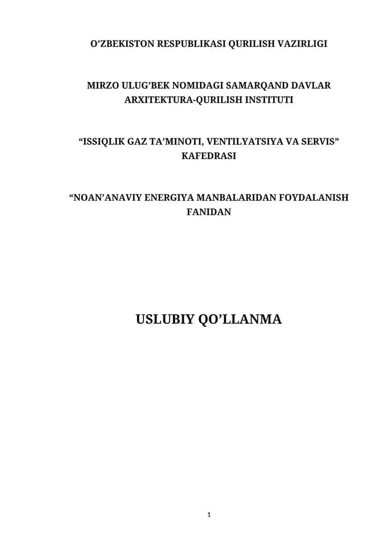 noan’anaviy energiya manbalaridan foydalanish fanidan USLUBIY QO’LLANMA 1